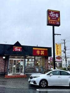 すき家 木更津店