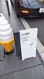 LLAMÉ