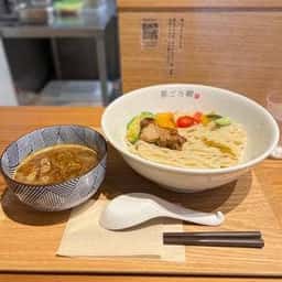 鶏そば 那ご乃樹