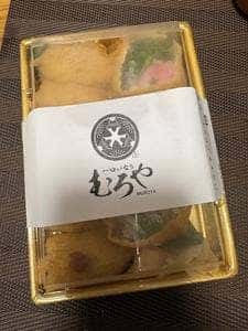 一口いなり むろや