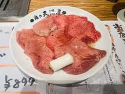 肉の天満屋 神楽亭