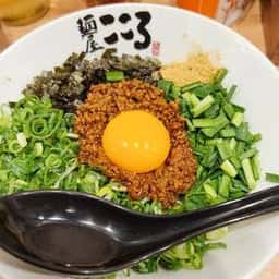 麺屋こころ 幡ヶ谷店