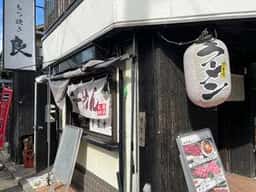 中華そば はせ