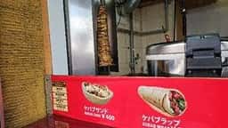 UZ KEBAB