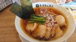 黒澤惣三商店 別館