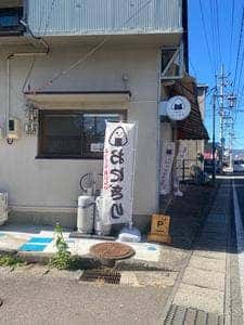 onigiriya にこまる