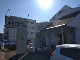 ふらいイングぱん