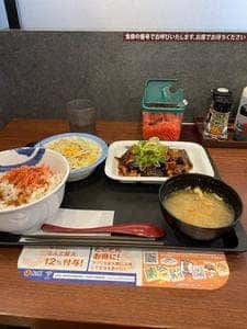 松屋 今里店