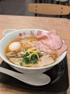 麺や 五郎