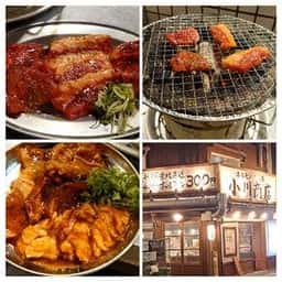 ホルモン肉問屋 小川商店 天王寺店