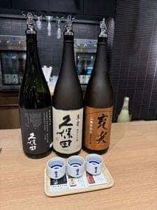 酒楽の里 あさひ山 長岡駅ナカ店