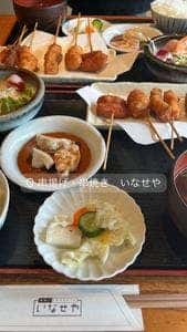 いなせや
