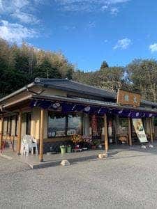 飴文総本舗本店