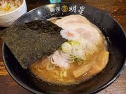 麺屋 明星
