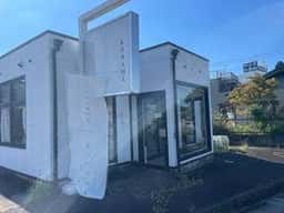 スコーン専門店 KODAMA 豊田店