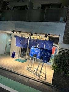 ウエトミアオギリ