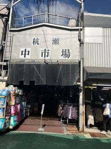 田渕食品