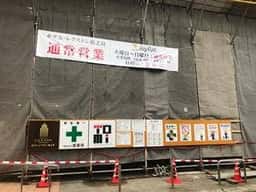 ファミリーレストラン ジョイフル 徳之島店