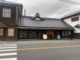 木内酒造 本店