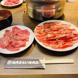 焼肉まるい精肉店 江南店