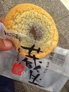 The Sun 蔵人 本店