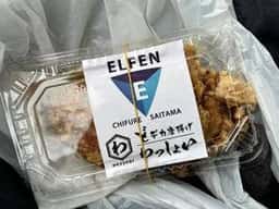大衆食堂わっしょい 熊谷ラグビー場前店