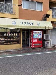 リスドル
