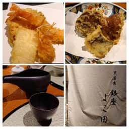 天冨良 銀座 よこ田 梅田別邸