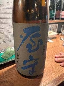 日本酒バル UMAMI 〜うまみ〜
