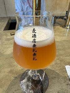 Beer Bar blé blé