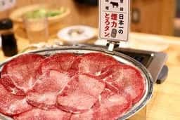 大衆ホルモン・やきにく煙力 伏見店