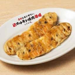 0秒レモンサワー 仙台ホルモン焼肉酒場 ときわ亭 武蔵小杉店
