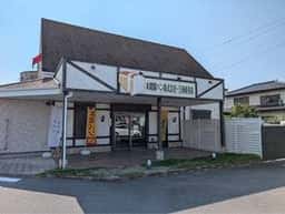 本間製パン株式会社 江南直売店