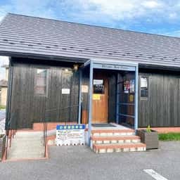 アイアンホース