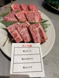 肉匠 紋次郎 北堀江店