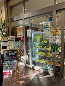 レストラン中央