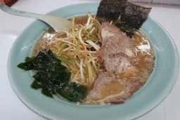 ラーメンショップ 長和店