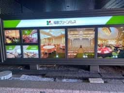 レストラン 楓