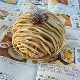 グリュイエール