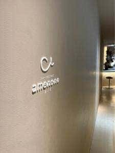 amenone