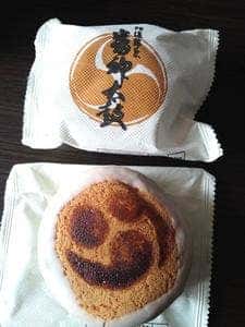 愛松堂