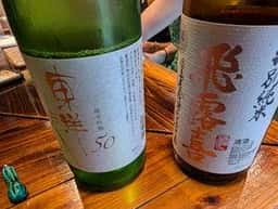 うおこう