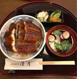 炭火焼き鰻 清月