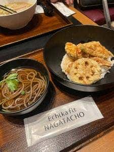 日の陣 エチカフィット永田町店