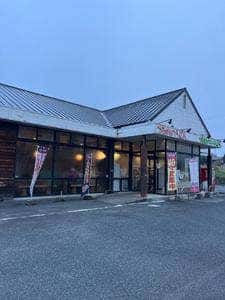 つるや 林野店