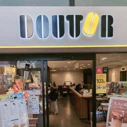 ドトールコーヒーショップ 弘明寺店