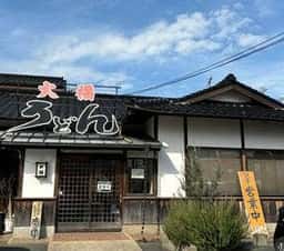 大福うどん