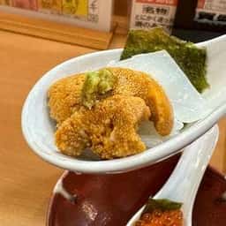 赤酢 謹賀 3ビル