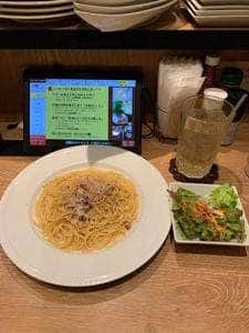 パスタ屋 景虎