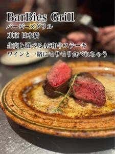 BarBies Grill
